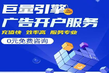 百度竞价代理的运营策略与成功案例分析