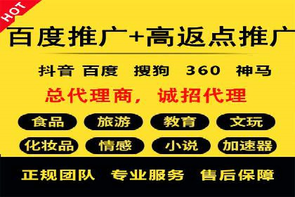 信息流开户返点案例分享：轻松赚取高额返利的实战经验