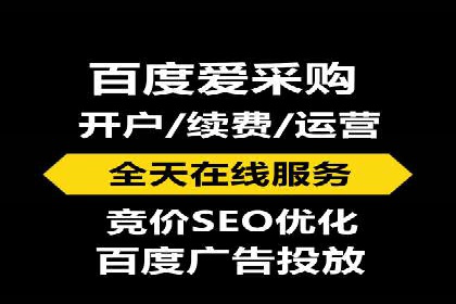 案例解析：百度推广助力企业拓展市场